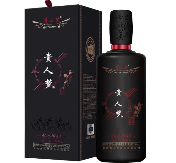 白酒