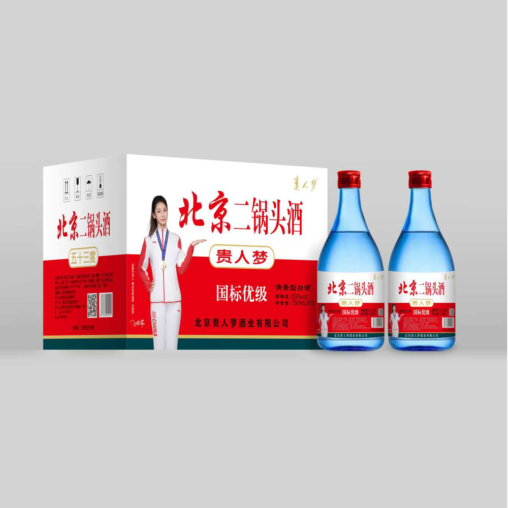 北京二锅头酒