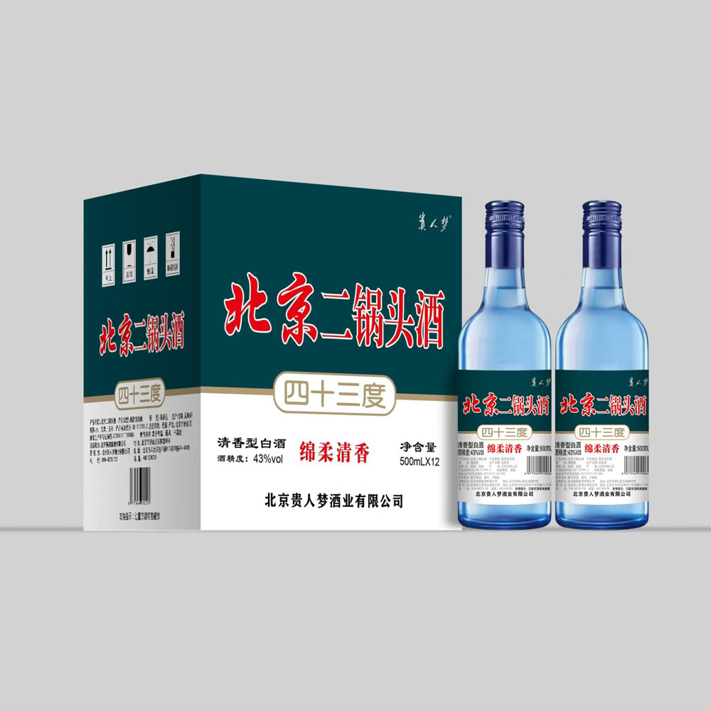 北京二锅头酒