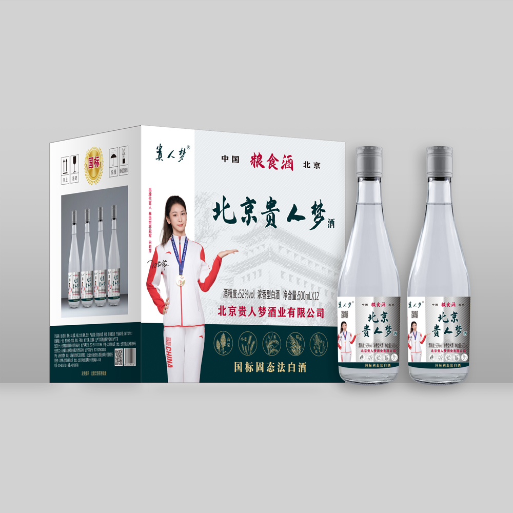 北京贵人梦酒