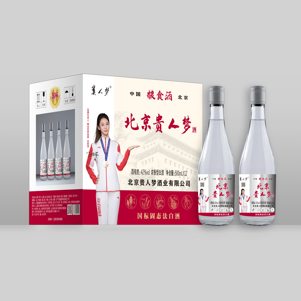 北京贵人梦酒
